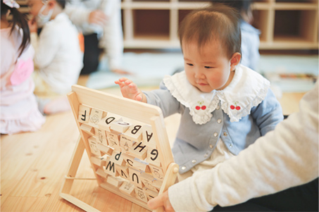 託児サービス利用