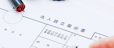 企業向け講座や各種専門家による役立つ研修やセミナー