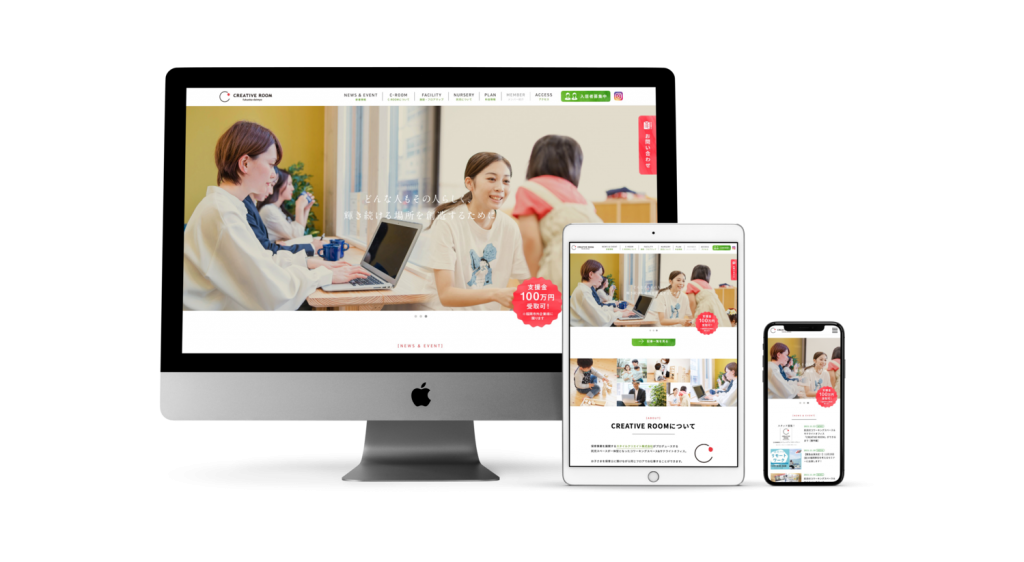 託児付コワーキングスペース&サテライトオフィス「CREATIVE ROOMができるまで」　vol.6