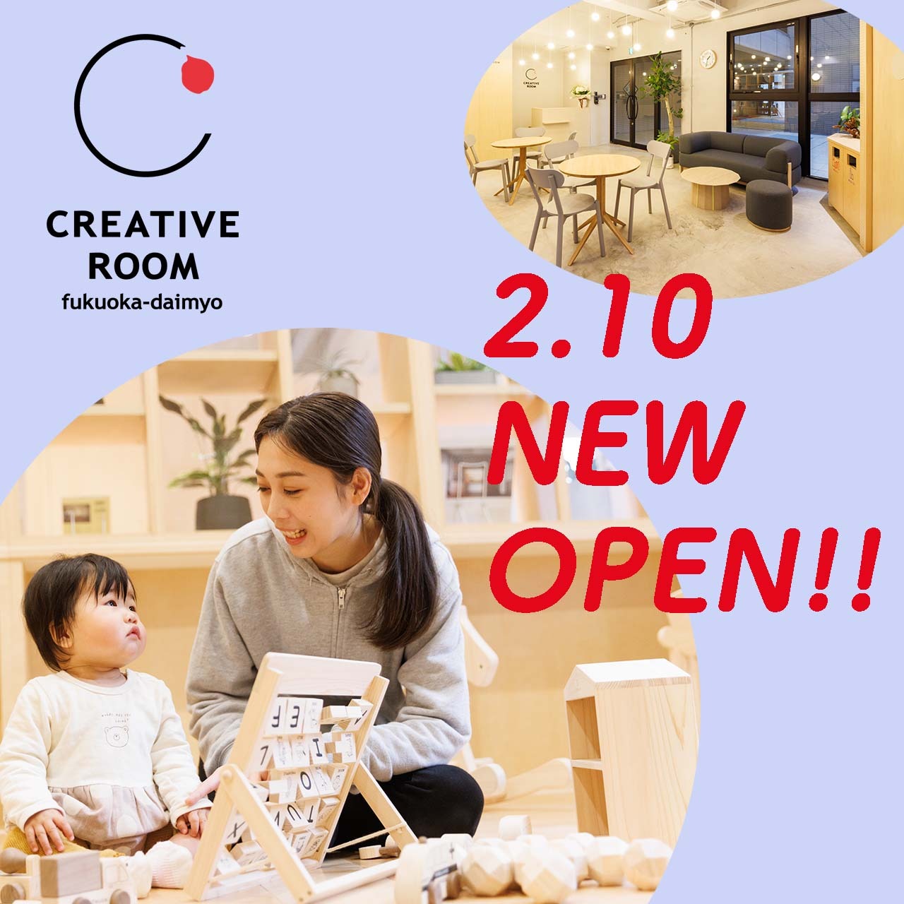 本日2/10 OPENいたしました！！