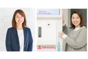 リモートワークなのに頻繁に会っている感覚があるのは一体ナゼ？【WAmazing株式会社 従業員代表さまインタビュー】