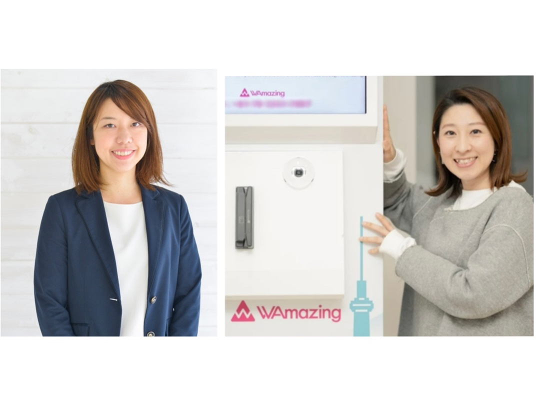 リモートワークなのに頻繁に会っている感覚があるのは一体ナゼ？【WAmazing株式会社 従業員代表さまインタビュー】