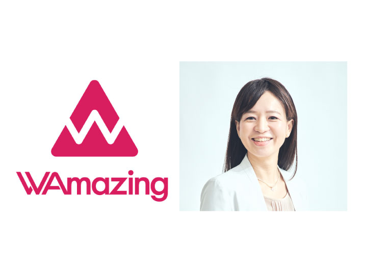 【求人情報】４月２３日イベント参加企業／WAmazing株式会社